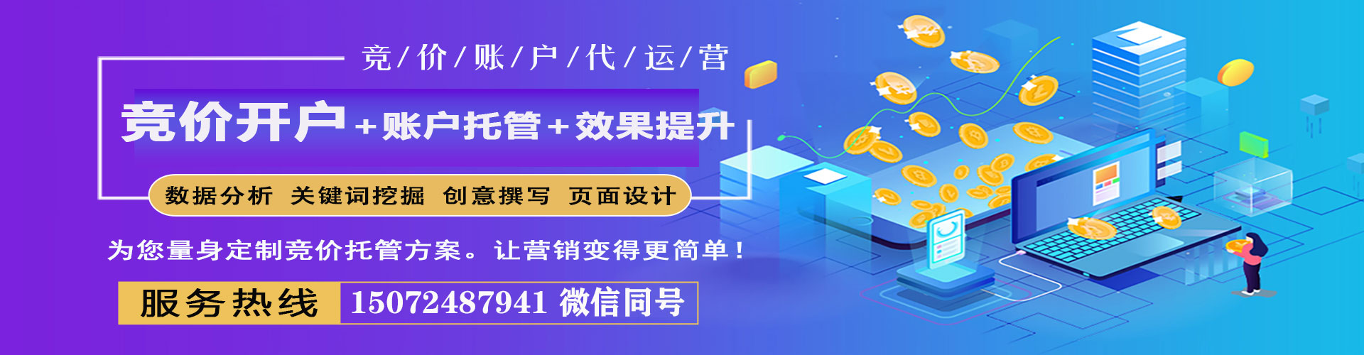 漾濞信息流代理