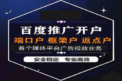 案例展示：百度推广代理助力企业成功转型